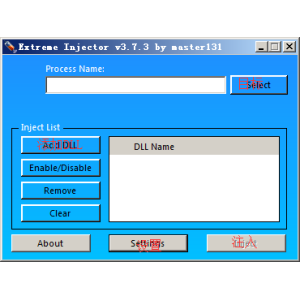 Extreme Injector v3.7.2（注入器带汉化图）