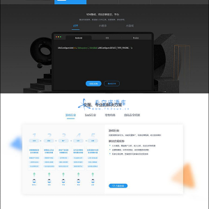 仿CNZZ网站访客流量统计系统源码