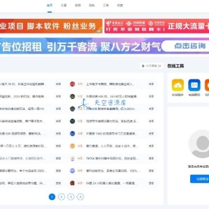 织梦cms_资源哟正版无授权模版源码 含搭建教程