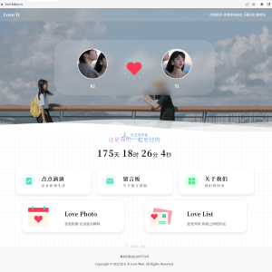 Like_Girl V5.0.0恋爱主题博客