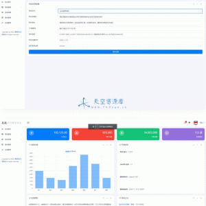 易航网址引导页管理系统去授权版