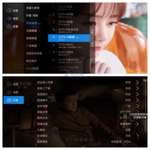 电视家8.0直播软件 去广告VIP版