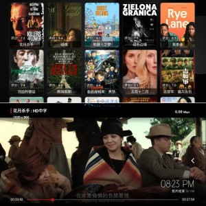 缝纫机Box v1.0.10TVbox内置源-多影视