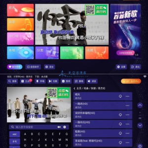 想唱就唱KTV v2.15.63家庭电视K歌