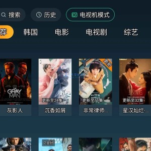 一起看TV v1.0.0电视盒子版/全新的点播