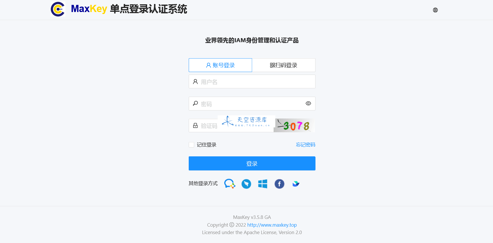 MaxKey 单点登录认证系统 SSO 开源项目