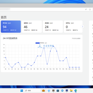 引流宝 – 开源私域流量推广效率工具网站源码