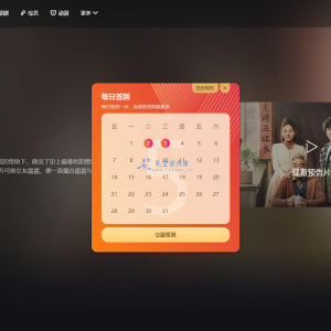 短视频多功能主题第二套Streamlab | 苹果CMS | 首发