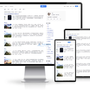 Typecho仿百度响应式主题Xaink