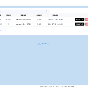 【独家首发】2024最新获取txl通讯录、短信系统，APP支持安卓IOS双端原生