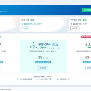 2024最新运营级别网赚网盘平台搭建（源码+教程）