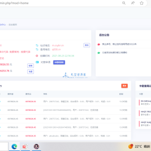 QD挂更新最新版本已下架腾讯公益加速项目