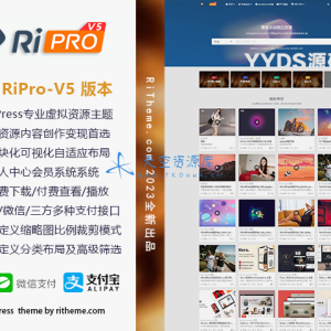 ripro-v5-8.3开心版主题源码