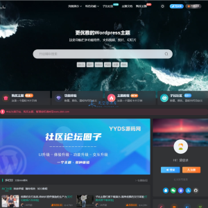 最新子比主题zibll-V7.9.2 开心版源码 | WordPress主题源码